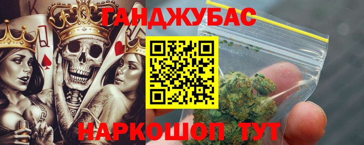 Конопля SATIVA & INDICA  Бошки марихуана THC 21%  Рязань  Шишки марихуана THC 21%  Вход с VPN 