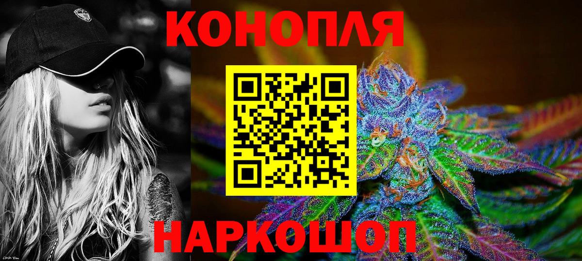 МАРИХУАНА White Widow Рязань